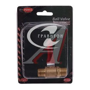 Кран воздушный шаровый наруж. резьба 1/4"х1/4" в блистере