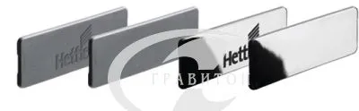 Заглушка. для ящика InnoTech с логотипом Hettich, пластик, серая / под хром