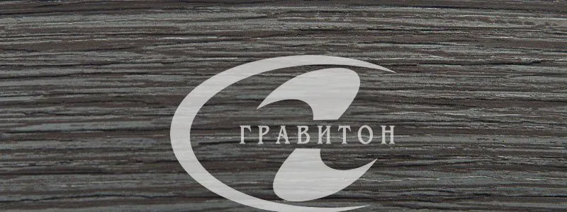 Кромка ПВХ, 0,4х19мм., без клея, Орфео Серый 8409KR, Galodesign