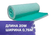 Фильтр напольный 0,75х20м, PS-70, G3