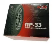 Пластырь ПР-33 (100*125 мм) 3 сл.х.в.