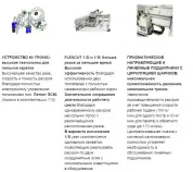 Пильный центр автоматический с одной линией реза SCM Gabbiani g 2 130