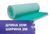 Фильтр напольный 2,0х20м, PS-100, G4