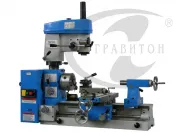 Станок настольный токарно-фрезерный WMP300A