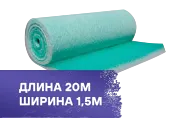 Фильтр напольный 1,5х20м, PS-70, G3
