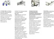 Пильный центр автоматический с одной линией реза SCM Gabbiani gt 3 130