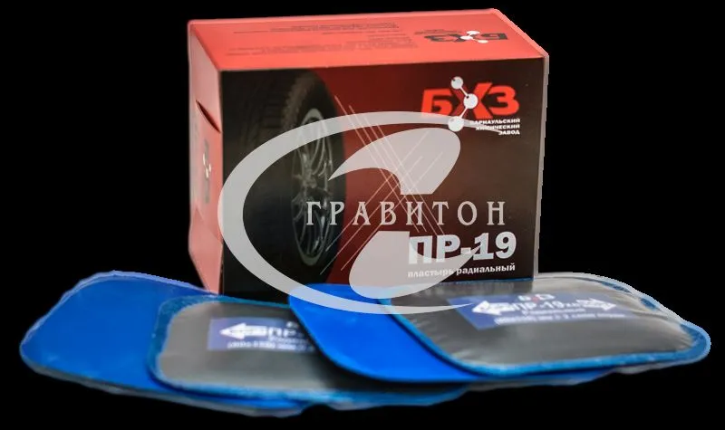 ПР-19 х.в. (Пластырь резинокордный для ремонта радиальных шин) 80x110 - 2 сл.корда