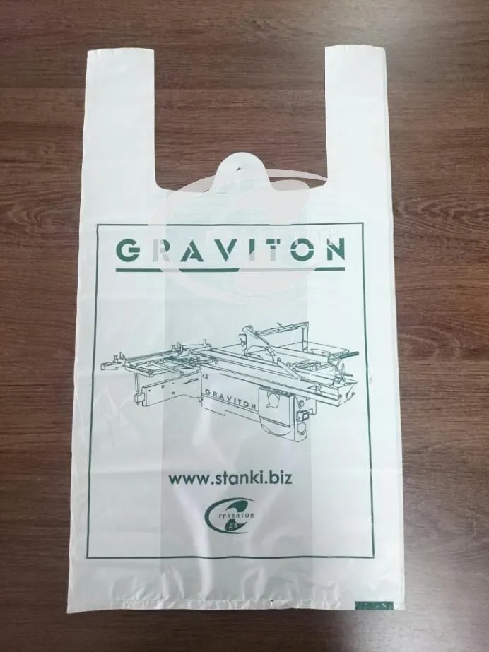 Пакет с логотипом средний