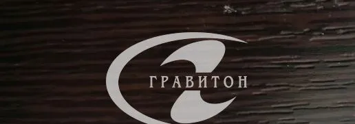 Кромка ПВХ, 0,4х36мм., без клея, венге 4121-W03, Galoplast