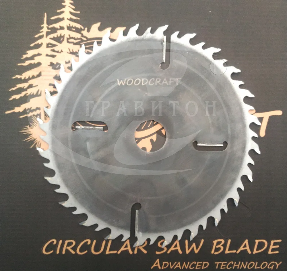 Пила дисковая 550х50х5.1/3.5/(24z+24)+6 Доп. отв.10,5*8\150мм\ф17мм*90гр