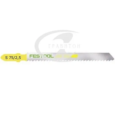 Пилки для лобзика, компл. из 5 шт. S  75/2,5