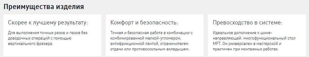 Длина