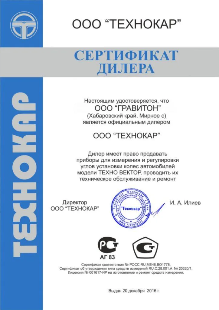 технокар.jpg технокар.jpg