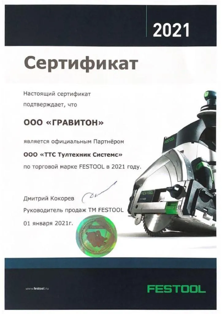 тулс.jpg тулс.jpg