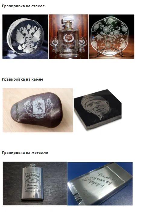 на стекле.PNG