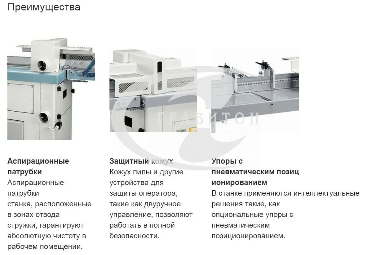 Станок торцовочно-обрезной SCM minimax cut 350