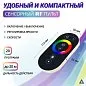 RGB-контроллер сенсорный 5 клавиш черный пульт 12/24V 18A
