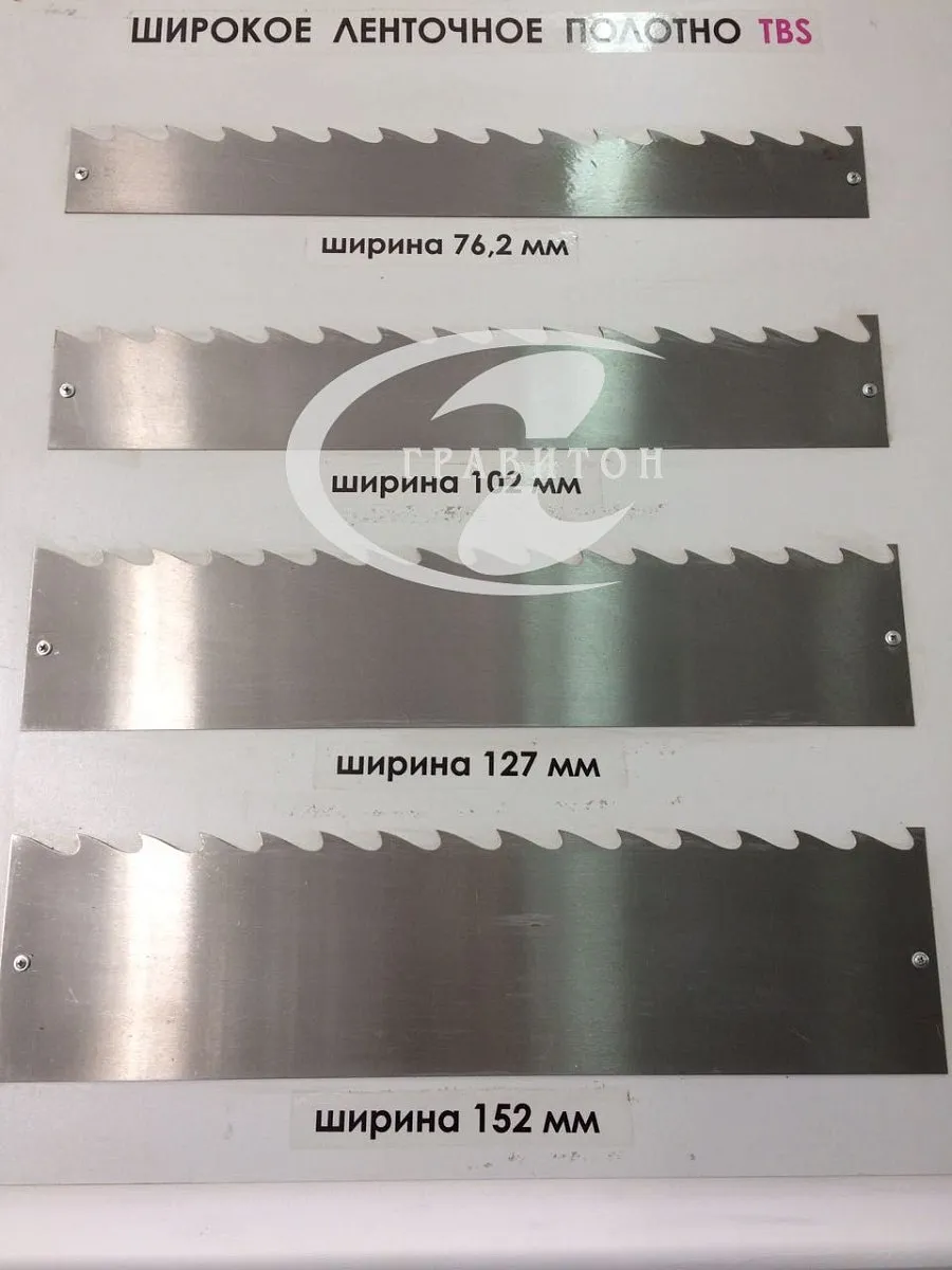 Полотно ленточное "TBS" (SUBN 11) 127mm x 1.25mm