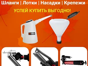 Галерея