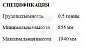 Стойка трансмиссионная 0.5т