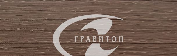 Кромка ПВХ, 0,4х19 мм, без клея, дуб шамони темный 0122-W03, Galoplast