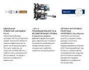 Станок сверлильный c ЧПУ SCM morbidelli cx200