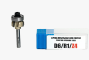 Фреза для ПВХ "KROM" D6 / R1 / Z4 