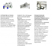 Пильный центр автоматический с одной линией реза SCM Gabbiani g 2 130
