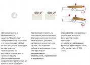 Станок фуговальный Class f 520