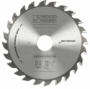 Пильный диск 120x2,8/3,6/2,0x20 Z=12+12 А=10