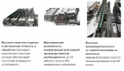 Станок сверлильный автоматический SCM morbidelli pwx100