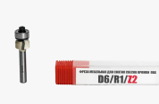 Фреза для ПВХ "KROM" D6 / R1 / Z2