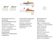 Станок фуговальный L'invincibile f 7