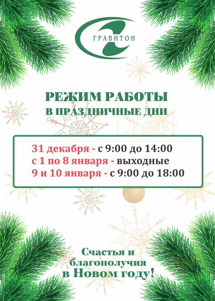 табличка 4.png