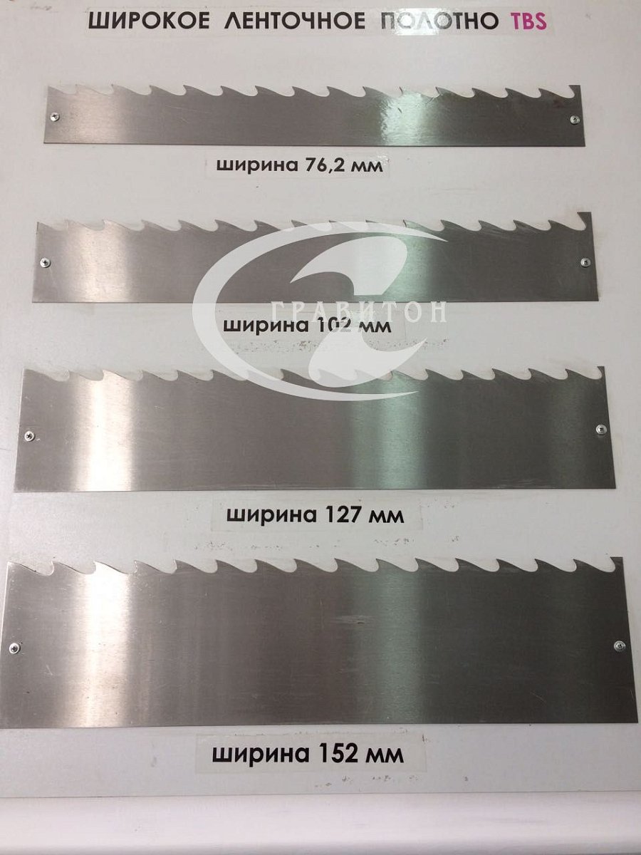 Полотно ленточное "TBS" (SUBN 11) 76,2mm x 0,9mm