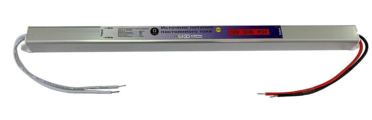 Блок питания КАРАНДАШ 60W.12V.2A.IP20 345x18x18