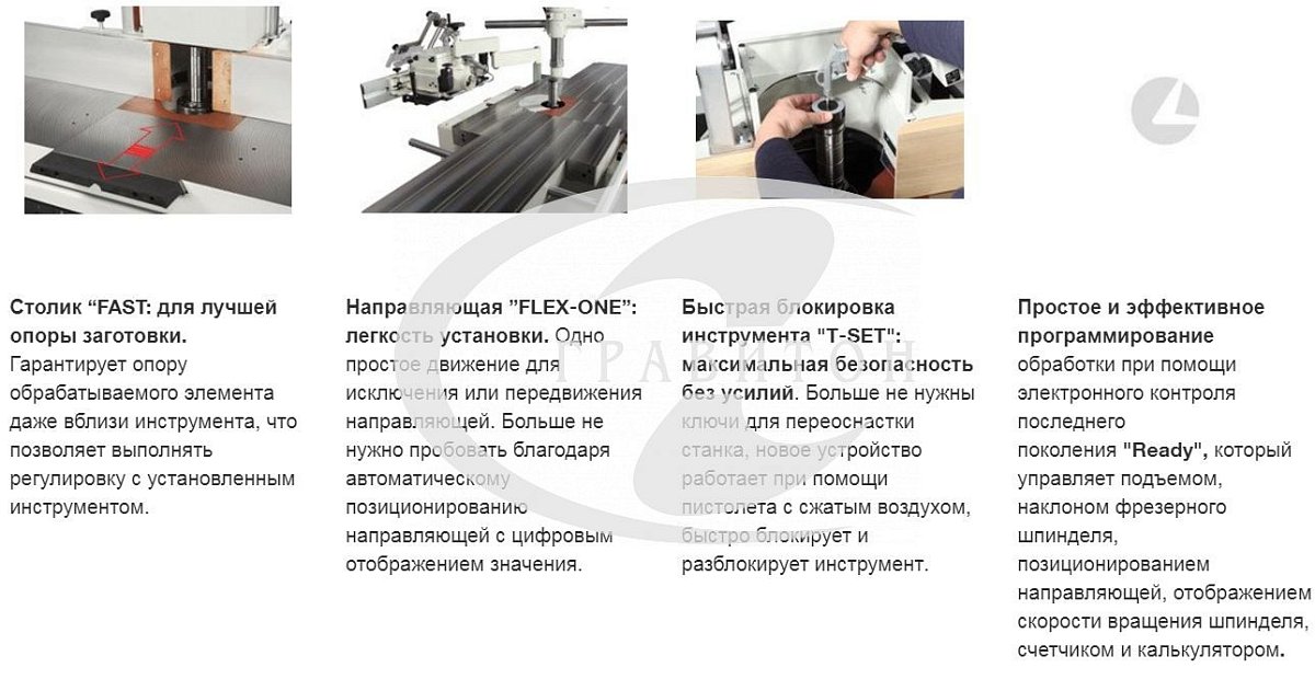 Станок фрезерный Class ti 145ep