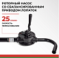 Насос бочковой роторный ГЕФЕСТ БелАК