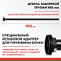 Насос бочковой роторный ГЕФЕСТ БелАК