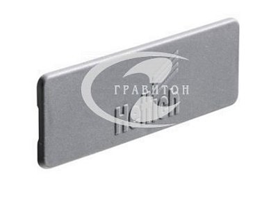 Заглушка серебристая с логотипом Hettich для системы InnoTech