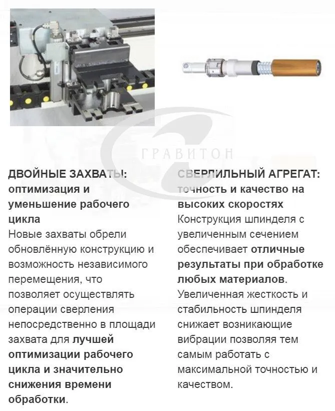Обрабатывающий центр с ЧПУ для сверления, фрезерования, установки фурнитуры SCM morbidelli ux100