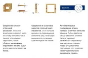 Станок сверлильный c ЧПУ SCM morbidelli cx100