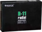 Пластыри  R-11 (белые)