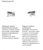 Пильный центр автоматический с одной линией реза SCM Gabbiani s